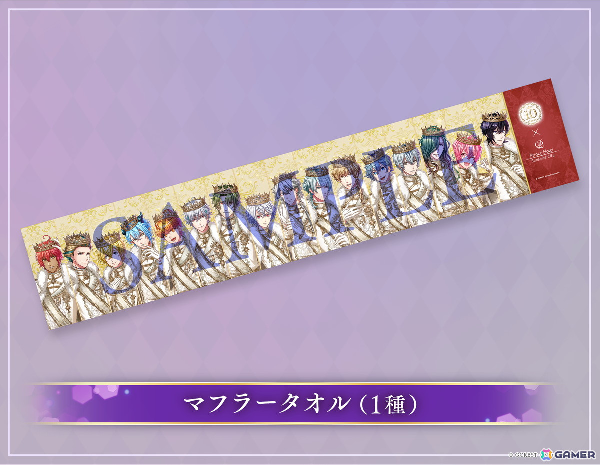 「夢王国と眠れる100人の王子様」10周年キービジュアルが公開!サンシャインシティプリンスホテルとのコラボが発表にの画像