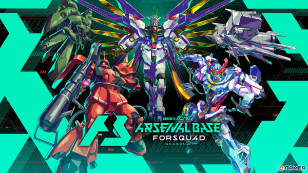 「機動戦士ガンダム アーセナルベース」に「機動戦士Gundam GQuuuuuuX」などの作品が参戦！FORSQUAD SEASON:01が稼働の画像1