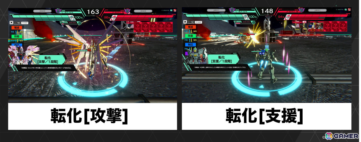 「機動戦士ガンダム アーセナルベース」に「機動戦士Gundam GQuuuuuuX」などの作品が参戦!FORSQUAD SEASON:01が稼働の画像