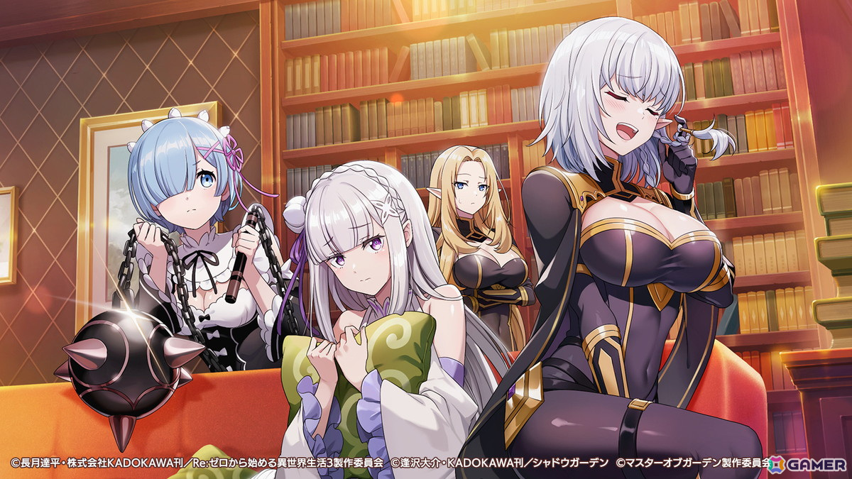 「カゲマス」でアニメ「Re:ゼロから始める異世界生活」とのコラボイベントが開催!エミリアやレムが登場の画像