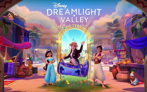 「ディズニー ドリームライトバレー」アラジンとジャスミンが登場するアップデート「アグラバーの物語」が2月26日に配信！