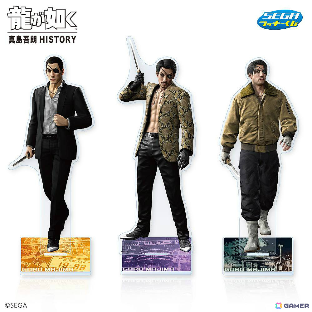 龍が如く」真島吾朗の歴史を辿るグッズをラインナップしたセガ