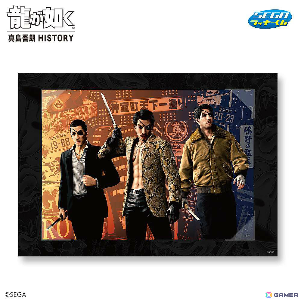龍が如く」真島吾朗の歴史を辿るグッズをラインナップしたセガ