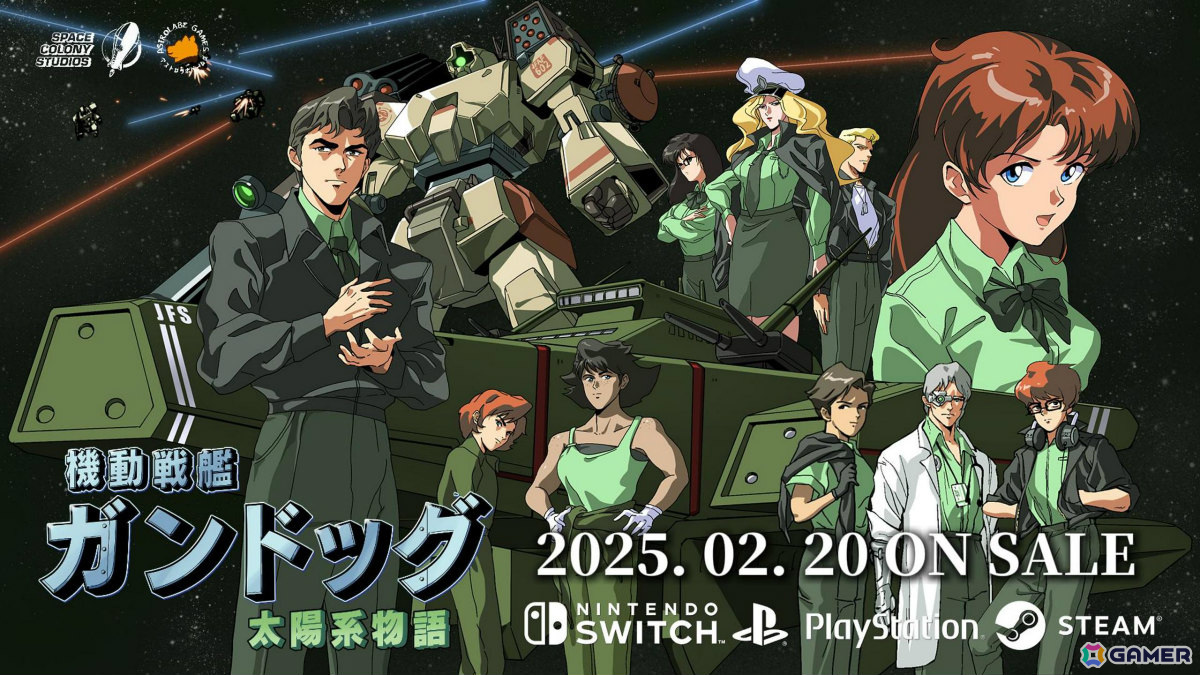 レトロSFビジュアルノベル「機動戦艦ガンドッグ」が発売!緊張感あふれる戦闘シーンやクルーたちの交流を映したトレーラーも公開の画像