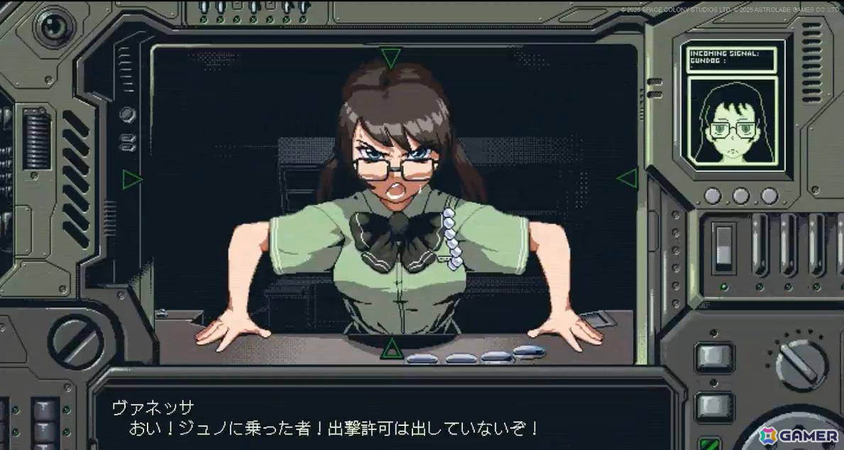 レトロSFビジュアルノベル「機動戦艦ガンドッグ」が発売！緊張感あふれる戦闘シーンやクルーたちの交流を映したトレーラーも公開の画像5