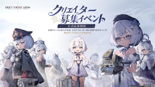 「デュエットナイトアビス」の第1回クローズドβテスト「夜明けへの旅」が開催！TGSで先行公開された新たなキャラや新武器も登場の画像8