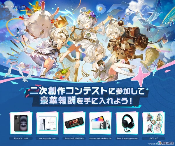 「デュエットナイトアビス」の第1回クローズドβテスト「夜明けへの旅」が開催！TGSで先行公開された新たなキャラや新武器も登場の画像9