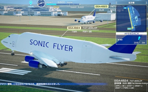 「ぼくは航空管制官 エアポートヒーロー セントレア 開港20周年記念 EDITION」の追加DLC第1弾「セントレアスペシャルパック」が配信！