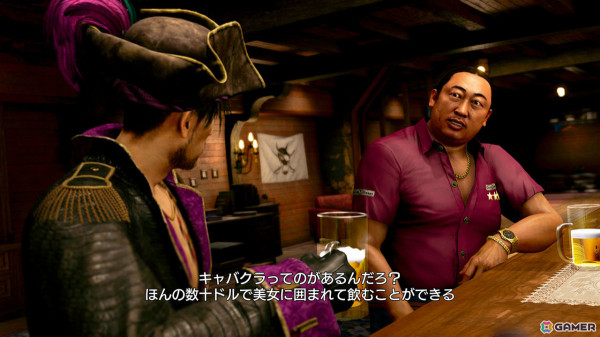 「龍が如く8外伝」物語に関わる新たな登場人物や仲間と語り合う「絆ドラマ」、動物を集めて世話するサイドコンテンツ「ゴロー王国」などを紹介！の画像13