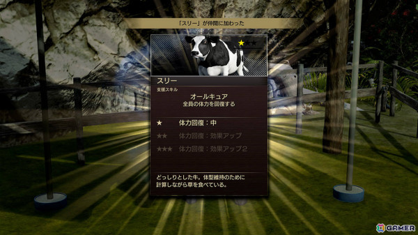 「龍が如く8外伝」物語に関わる新たな登場人物や仲間と語り合う「絆ドラマ」、動物を集めて世話するサイドコンテンツ「ゴロー王国」などを紹介！の画像