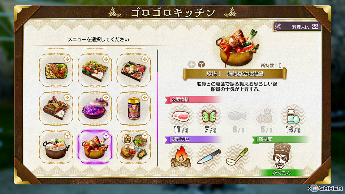 「龍が如く8外伝」物語に関わる新たな登場人物や仲間と語り合う「絆ドラマ」、動物を集めて世話するサイドコンテンツ「ゴロー王国」などを紹介！の画像17