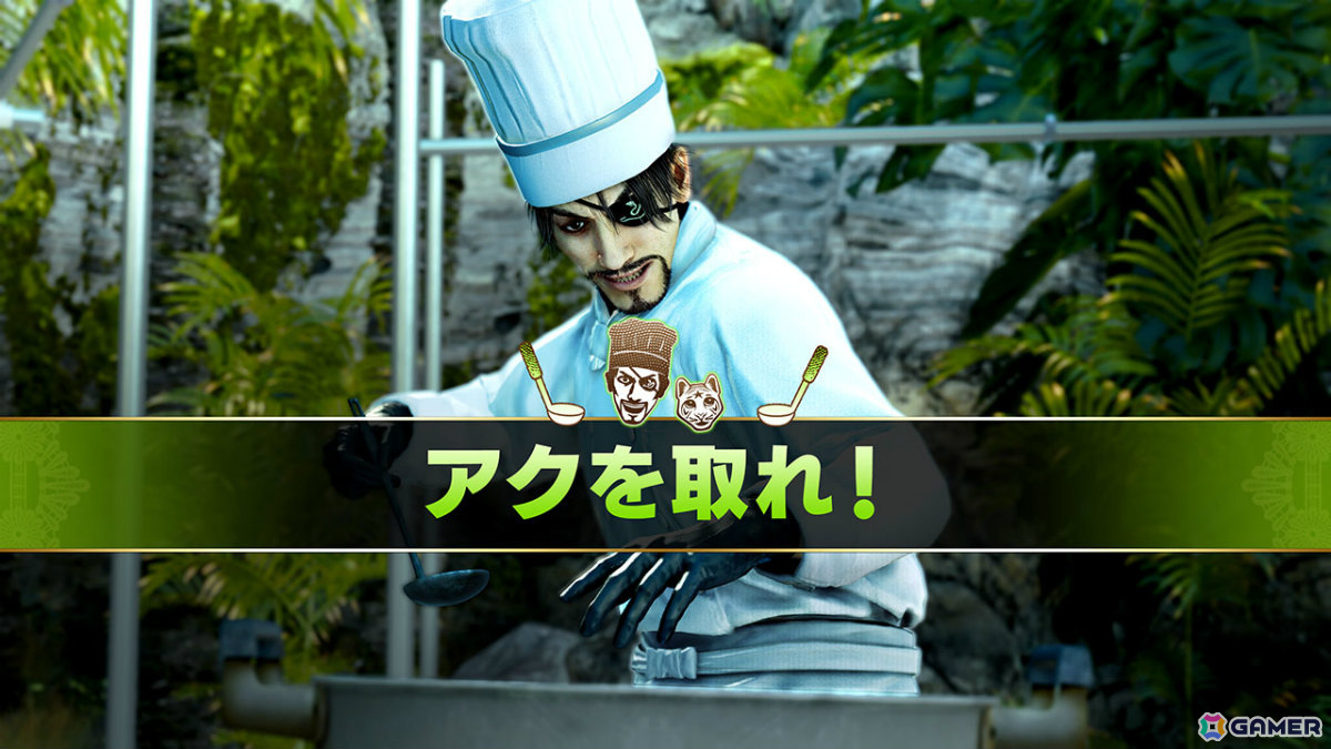 「龍が如く8外伝」物語に関わる新たな登場人物や仲間と語り合う「絆ドラマ」、動物を集めて世話するサイドコンテンツ「ゴロー王国」などを紹介！の画像18