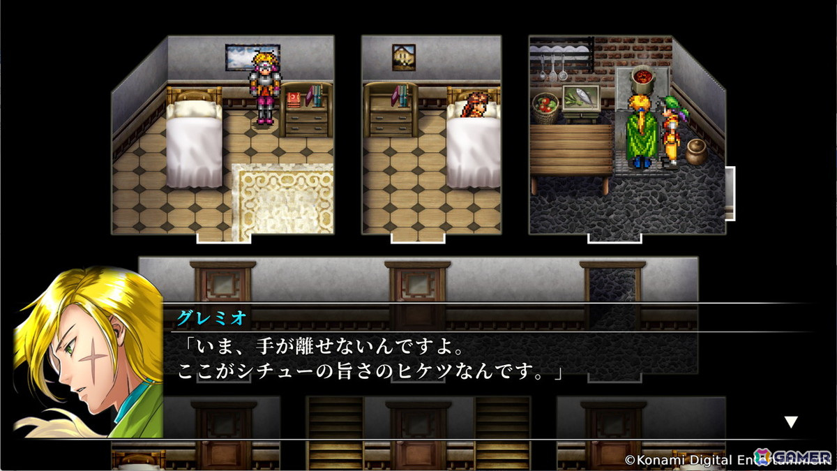 「幻想水滸伝 I&II HDリマスター」パセラコラボ先行試食会レポート:河野純子氏描きおろしイラストの美麗さや、あの“グレミオのシチュー”の美味しさに感動……!の画像