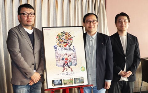 「幻想水滸伝 I＆II HDリマスター」パセラコラボ先行試食会レポート：河野純子氏描きおろしイラストの美麗さや、あの“グレミオのシチュー”の美味しさに感動……！
