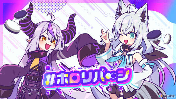 ホロメンと楽しむ“積み上げる”リバーシゲーム「#ホロリバーシ」が発表！オンラインマッチにも対応の画像1
