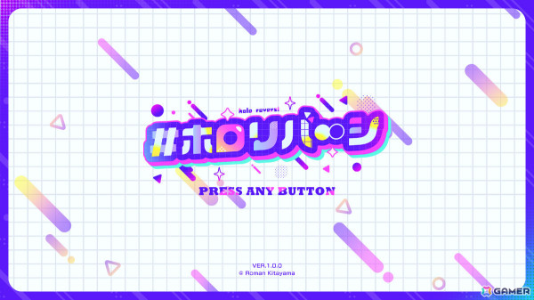 ホロメンと楽しむ“積み上げる”リバーシゲーム「#ホロリバーシ」が発表！オンラインマッチにも対応の画像