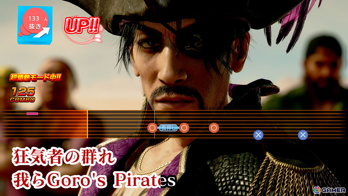 「龍が如く8外伝」の楽曲や「龍が如く」シリーズの人気曲がJOYSOUNDとDAMで2月21日より配信！の画像