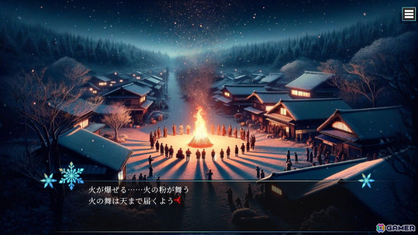 Child-DreamによるADV第4弾「緋染めの雪 ～雪山脱出ノベルミステリー」がSwitchで3月6日に配信！の画像