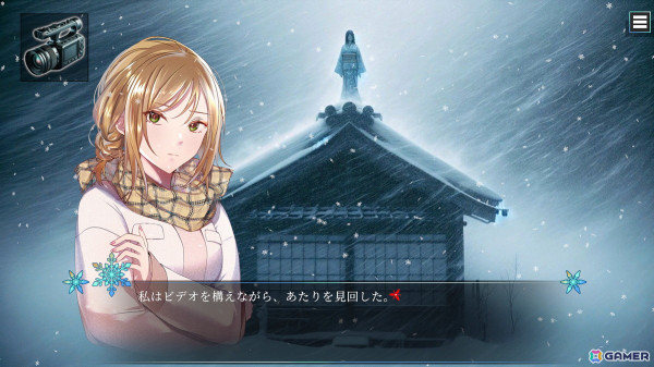 Child-DreamによるADV第4弾「緋染めの雪 ～雪山脱出ノベルミステリー」がSwitchで3月6日に配信！の画像