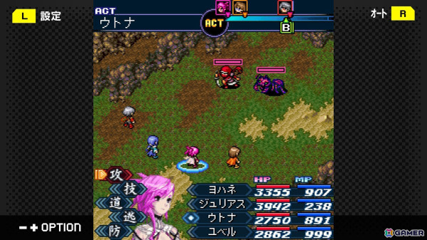 魔法合成RPG「G-MODEアーカイブス54 マジカルファンタジスタ3」がSwitchで配信！10％オフセールも開催中の画像3
