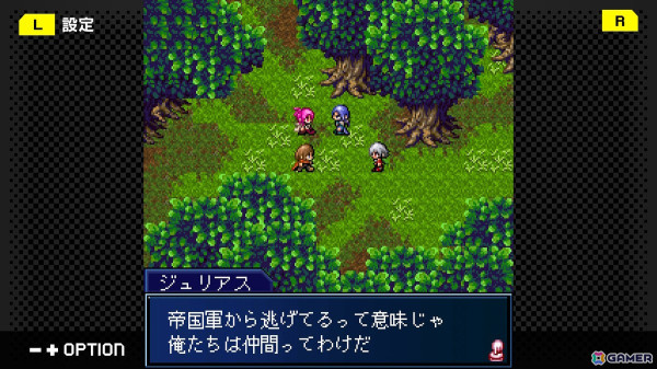 魔法合成RPG「G-MODEアーカイブス54 マジカルファンタジスタ3」がSwitchで配信！10％オフセールも開催中の画像4