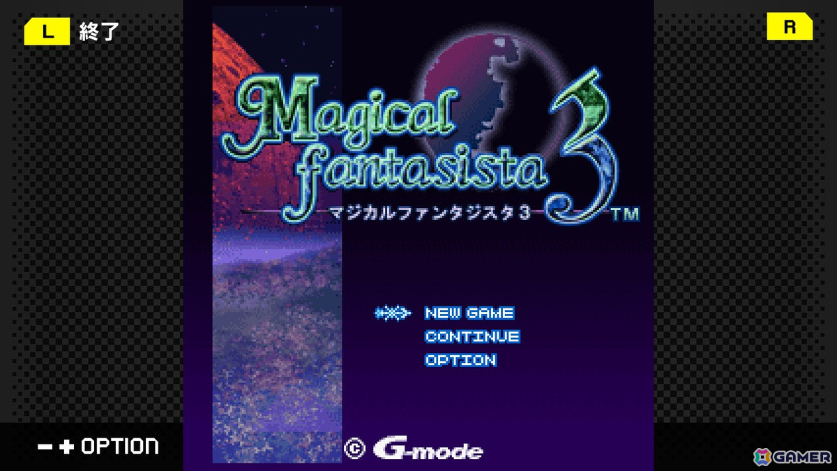 魔法合成RPG「G-MODEアーカイブス54 マジカルファンタジスタ3」がSwitchで配信！10％オフセールも開催中の画像