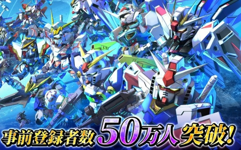 「SDガンダム ジージェネレーション エターナル」の事前登録者数が50万人を突破！達成報酬が80万人突破まで追加