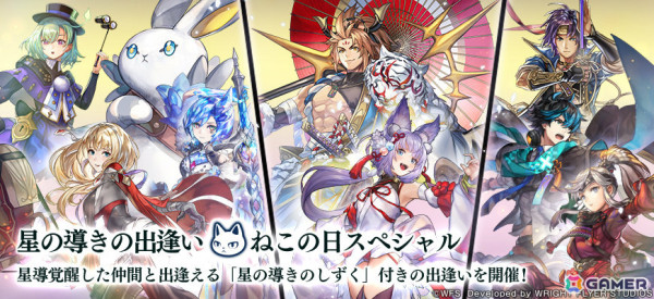 「アナザーエデン」新たな異時層の仲間「“氷塵の歌姫” ユキノ（CV：鈴代紗弓）」が登場！の画像3