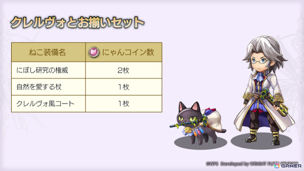 「アナザーエデン」新たな異時層の仲間「“氷塵の歌姫” ユキノ（CV：鈴代紗弓）」が登場！の画像4