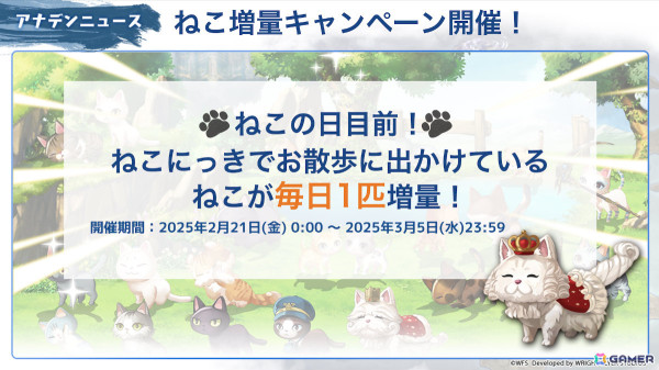 「アナザーエデン」新たな異時層の仲間「“氷塵の歌姫” ユキノ（CV：鈴代紗弓）」が登場！の画像7