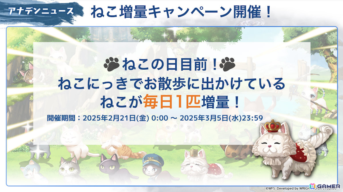 「アナザーエデン」新たな異時層の仲間「“氷塵の歌姫” ユキノ(CV:鈴代紗弓)」が登場!の画像