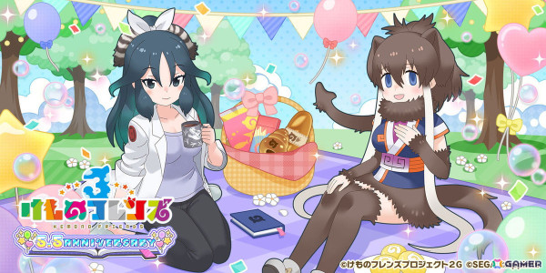 「けものフレンズ3」5.5周年キービジュアルが公開！和泉風花さん、柳原かなこさん、伏見はる香さん出演の公開生放送もの画像1