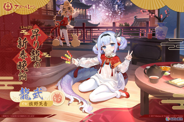 「アズレン」前哨戦イベント「作戦準備 サルデーニャ同盟」が開催！兵装開発にはユニオン対空砲 76mm連装RF砲Mk37などが追加の画像4