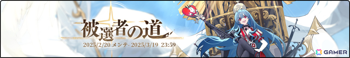 「アズレン」前哨戦イベント「作戦準備 サルデーニャ同盟」が開催!兵装開発にはユニオン対空砲 76mm連装RF砲Mk37などが追加の画像