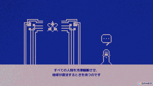 冷凍睡眠管理パズルアクション「FREEZIA」の体験版がSteamにて公開！安寧と救済をもたらすため人類を冷凍していこうの画像3