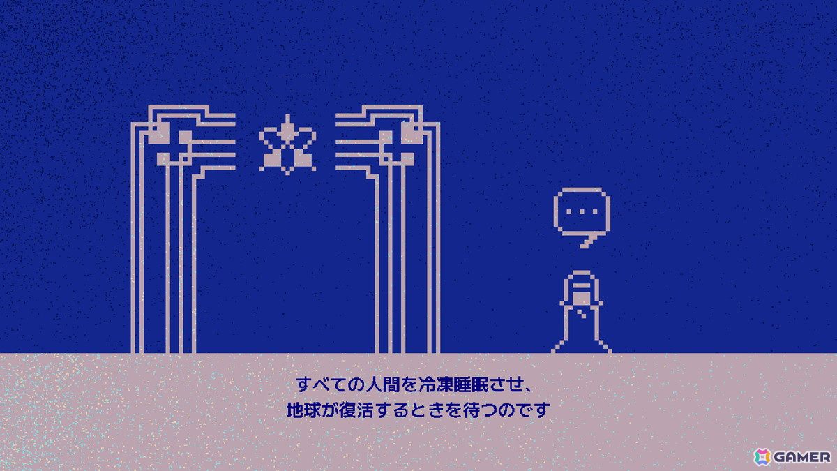 冷凍睡眠管理パズルアクション「FREEZIA」の体験版がSteamにて公開！安寧と救済をもたらすため人類を冷凍していこうの画像3