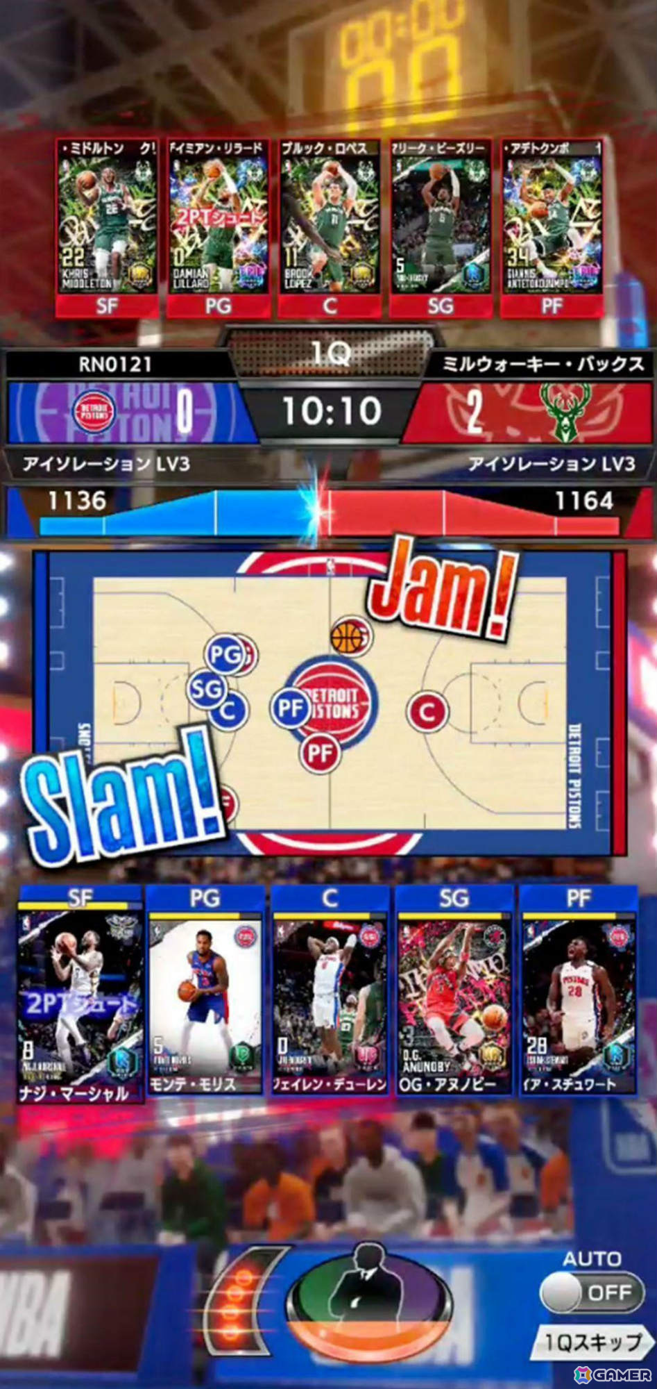 「NBA RISE TO STARDOM」が「NBA RISE」にリニューアルしてリリース！NBA選手のユニフォームが当たるチャンスもの画像5
