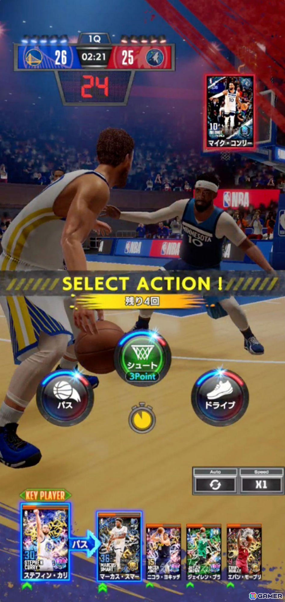 「NBA RISE TO STARDOM」が「NBA RISE」にリニューアルしてリリース！NBA選手のユニフォームが当たるチャンスもの画像6