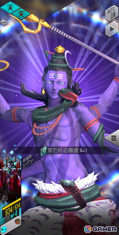 「D2メガテン」新★5悪魔「破壊神 シヴァ【マリス】」が登場！第11回悪魔連合襲来イベント“終わりをもたらすシャルヴ”もの画像4
