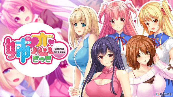 ノベルゲーム「MIKO x MIKO SISTERS」Switch/PC向けに発売！PS4版「姉恋ごっこ - Siblings Role-play -」も同時リリースの画像4