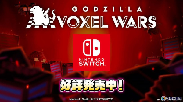 ストラテジー×パズルゲーム「ゴジラ ボクセルウォーズ」のSwitch版がリリース！の画像2