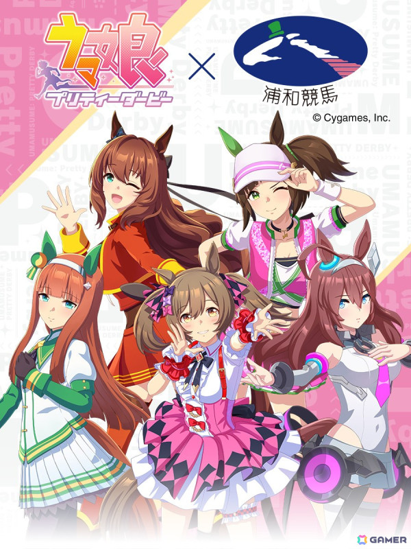 ウマ娘 浦和競馬場 アクリルコースター ミホノブルボン 1.jpg
