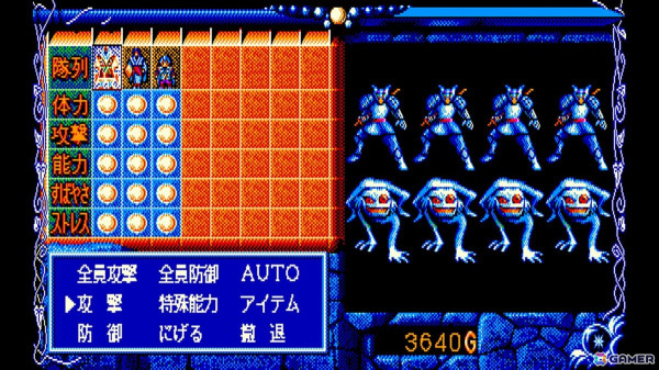 8人の勇士の活躍を描くRPG「EGGコンソール ブライ上巻 PC-8801mkIISR」がSwitchで配信！の画像
