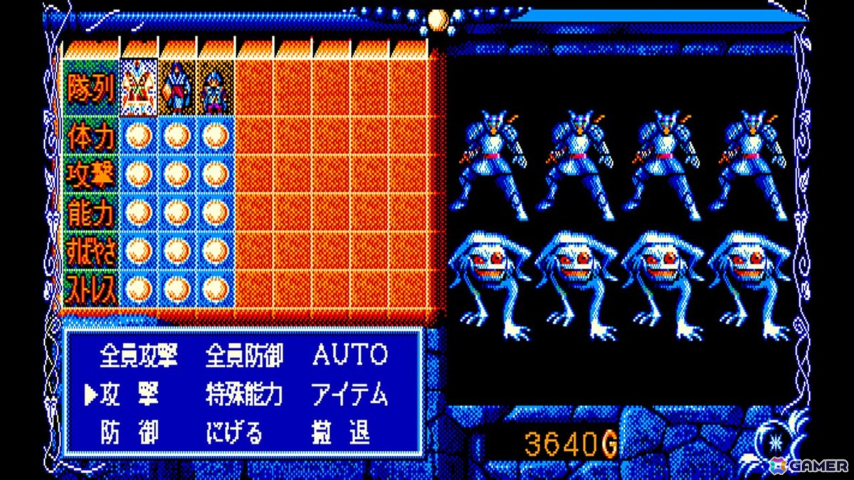 8人の勇士の活躍を描くRPG「EGGコンソール ブライ上巻 PC-8801mkIISR」がSwitchで配信！の画像2