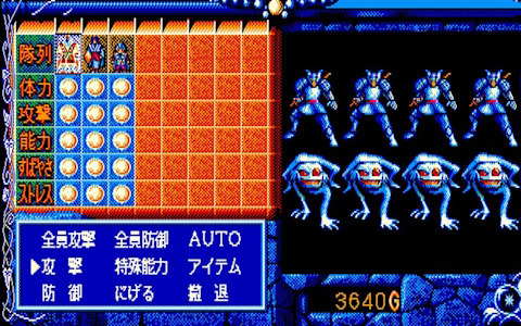 8人の勇士の活躍を描くRPG「EGGコンソール ブライ上巻 PC-8801mkIISR」がSwitchで配信！