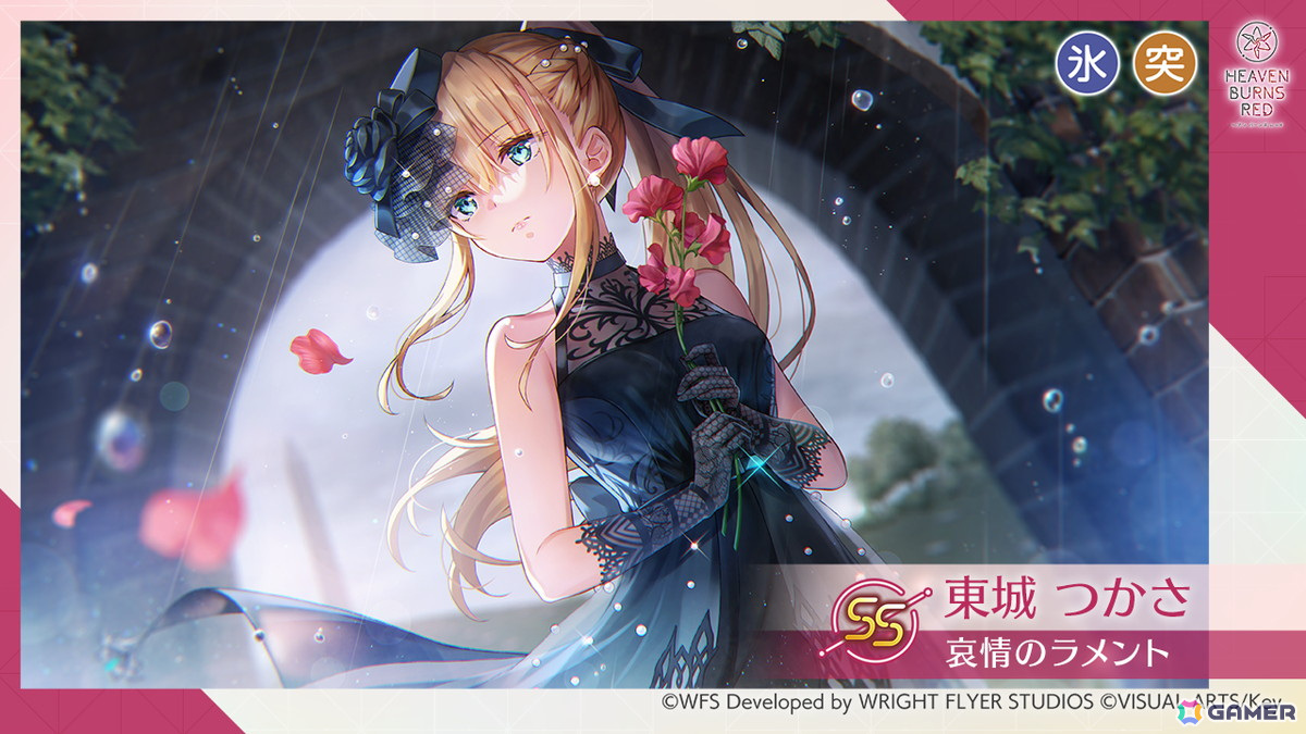 「ヘブバン」で3周年記念イベント第3弾が開催!メインストーリー第五章中編「世界の終わりと白の呪文」が完結への画像