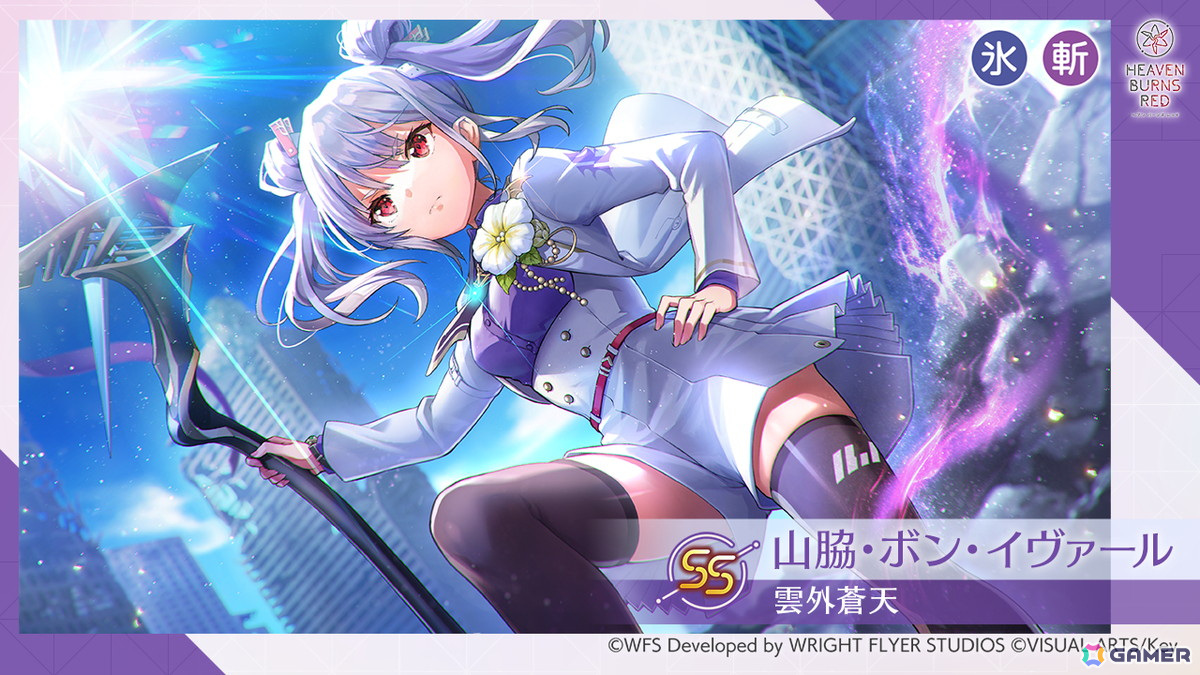「ヘブバン」で3周年記念イベント第3弾が開催!メインストーリー第五章中編「世界の終わりと白の呪文」が完結への画像