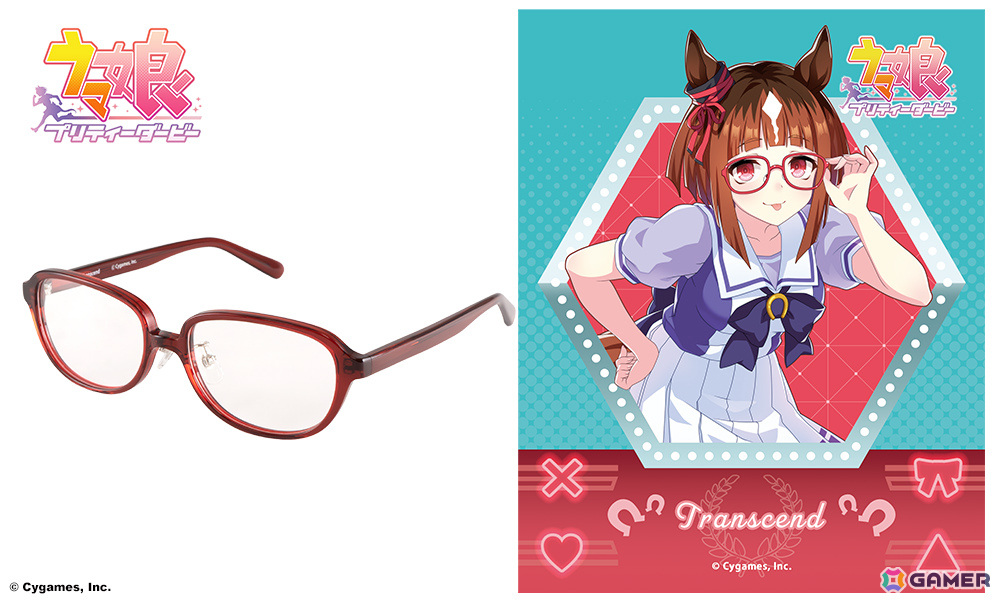 ウマ娘」トランセンドのコラボ眼鏡が登場！制服衣装時に着用している