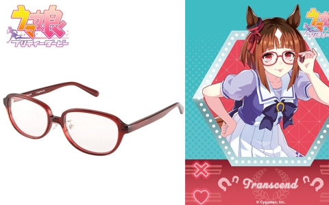 「ウマ娘」トランセンドのコラボ眼鏡が登場！制服衣装時に着用している特徴的な眼鏡を立体化
