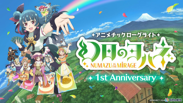 「幻日のヨハネ - NUMAZU in the MIRAGE -」発売1周年を記念して本編＋DLC全部入りのSteamコンプリートエディションが61％オフに！の画像1
